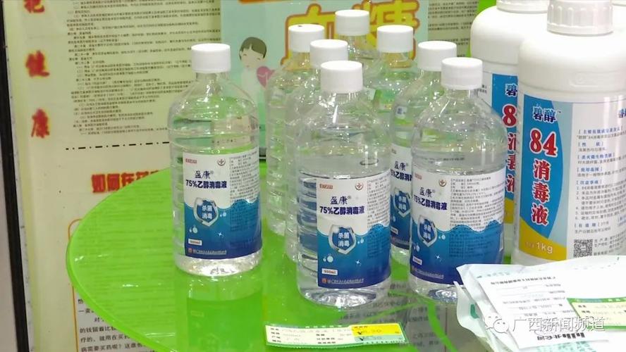 好消息南寧消毒用品貨源充足市民可自由購買